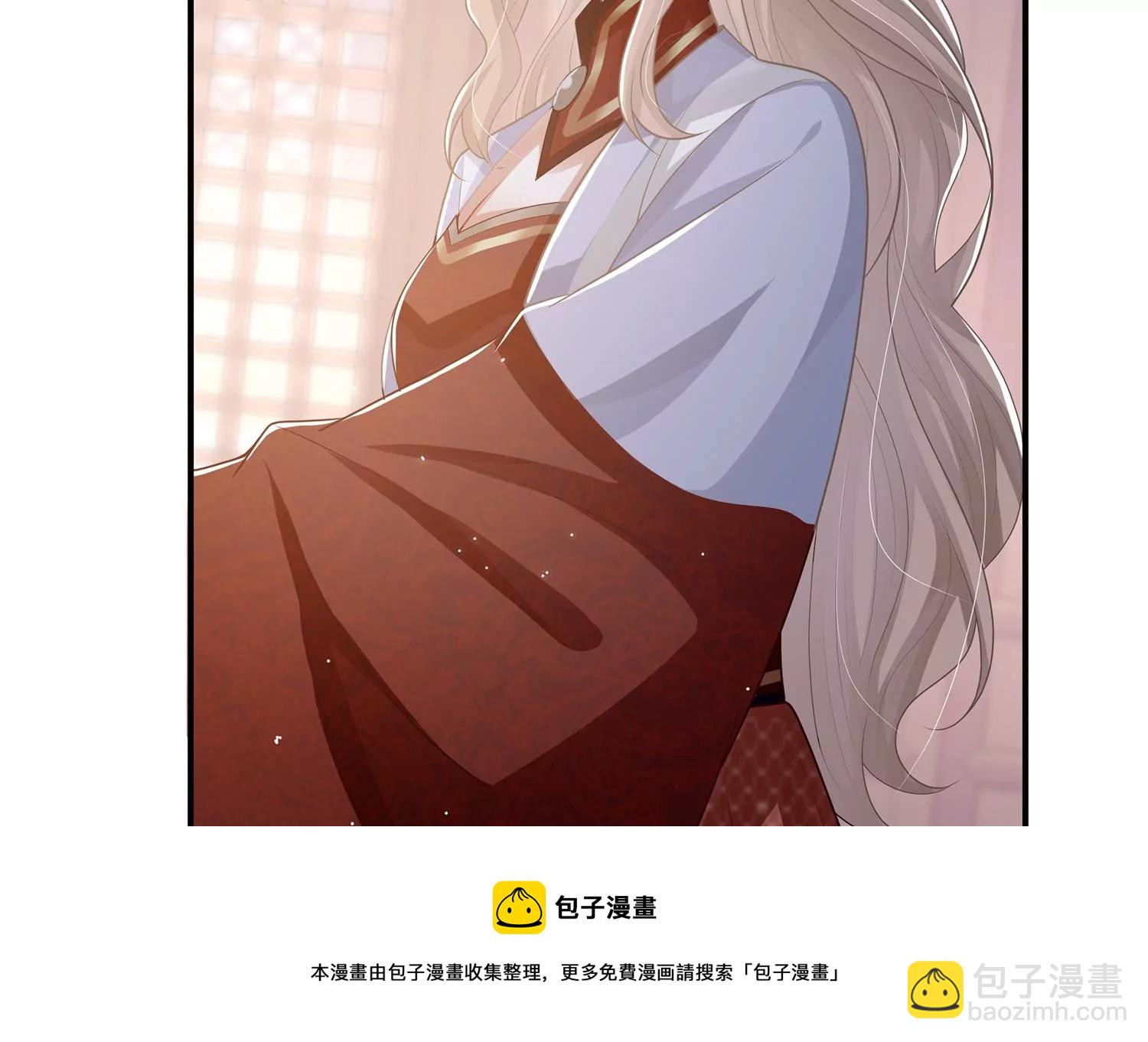 第131话 落在我手上(1/2)-第141话