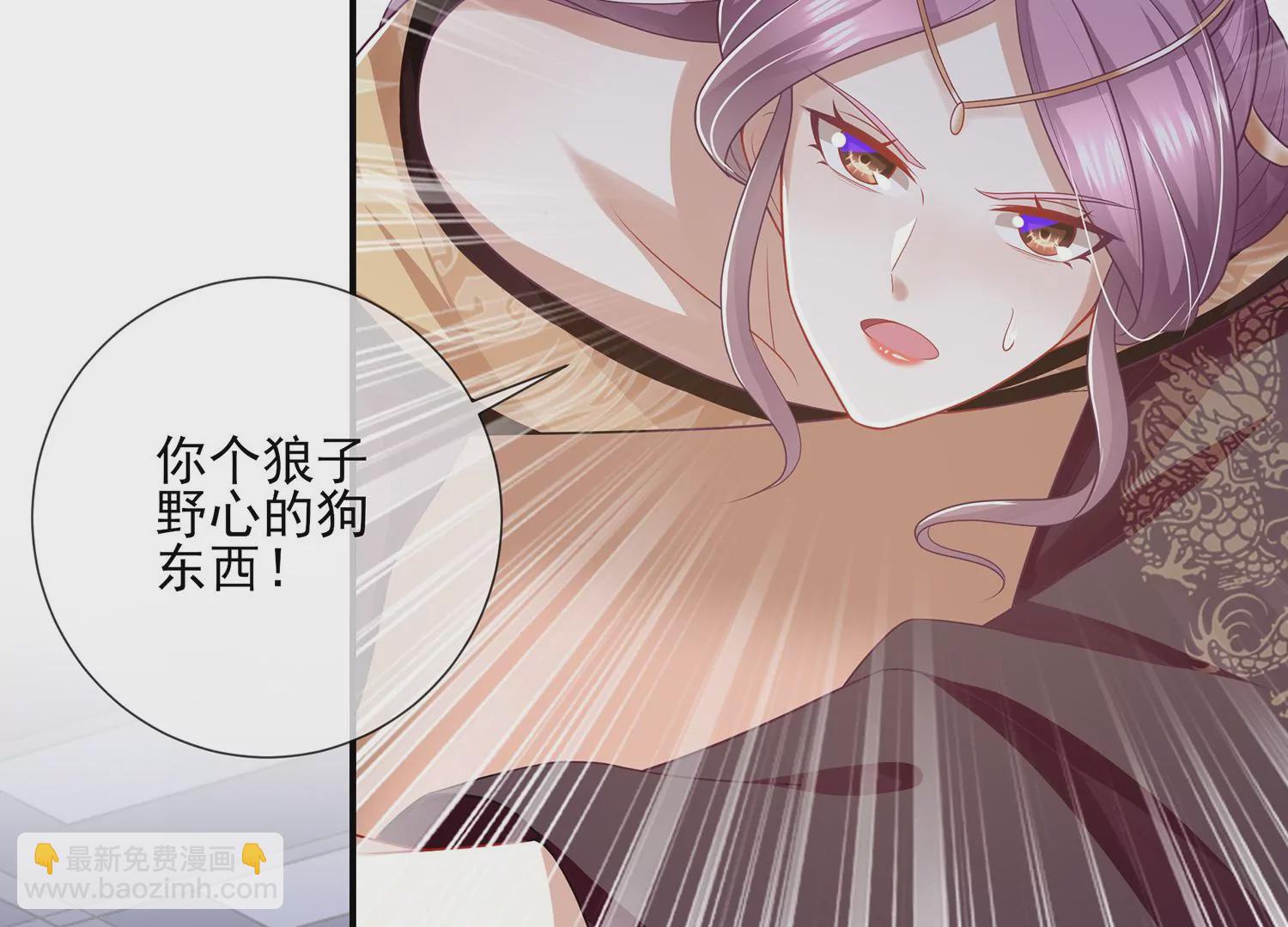第131话 落在我手上(1/2)-第141话