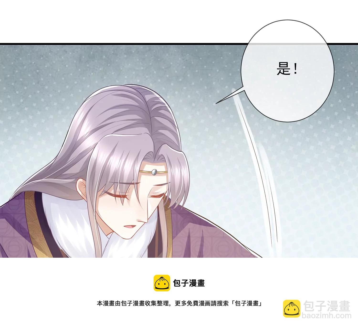 第131话 落在我手上(1/2)-第141话