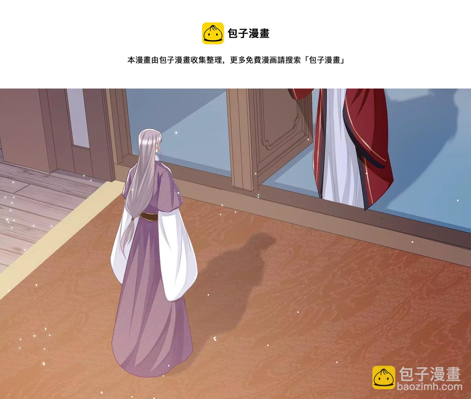 第131话 落在我手上(1/2)-第141话