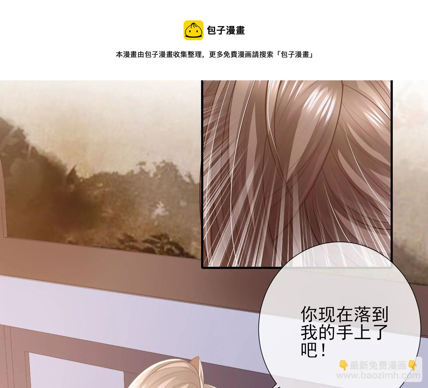 第131话 落在我手上(1/2)-第141话