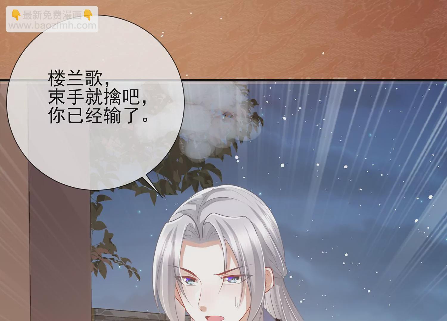 第131话 落在我手上(1/2)-第141话