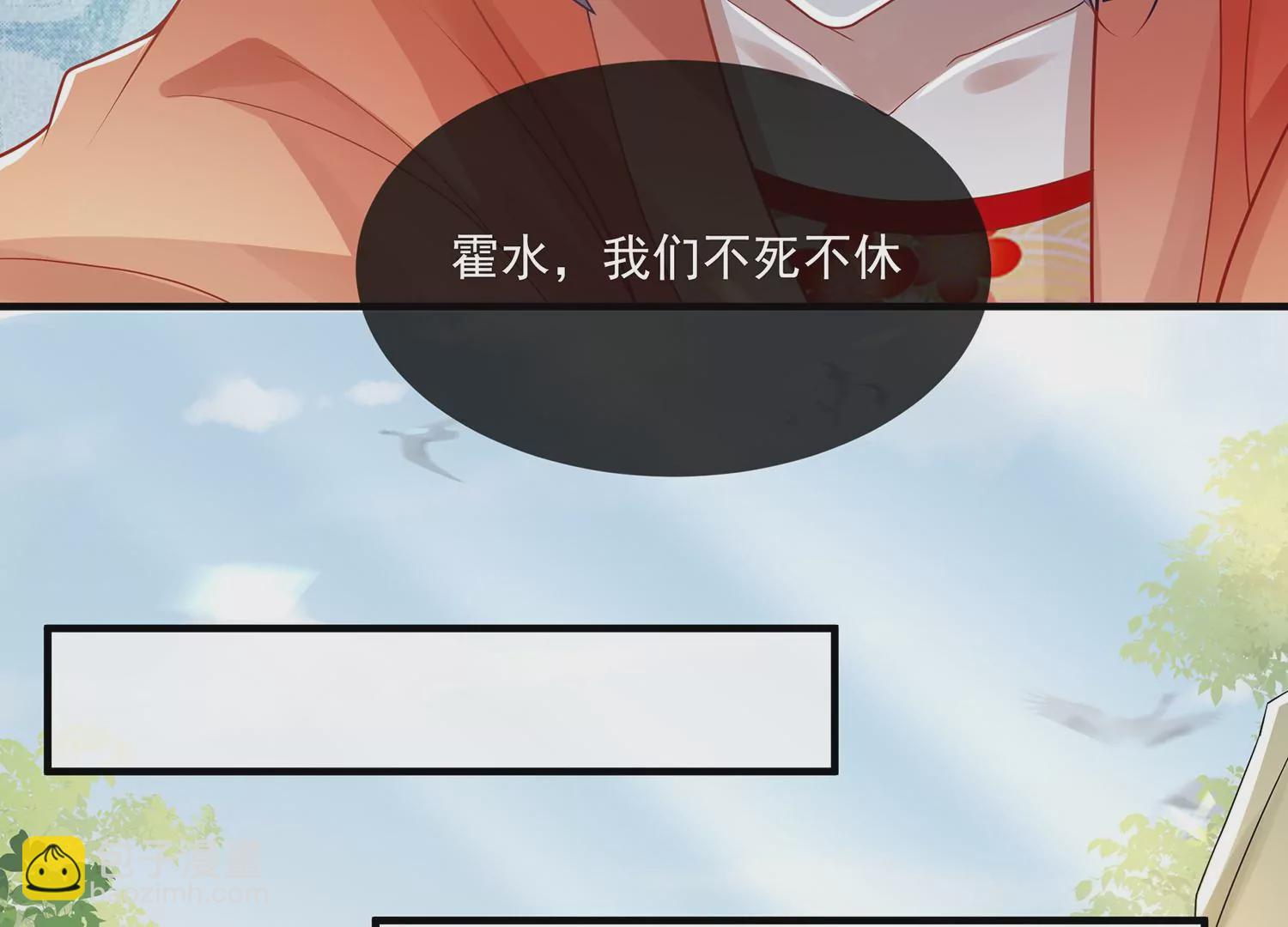 第99话 不死不休(1/2)-第109话