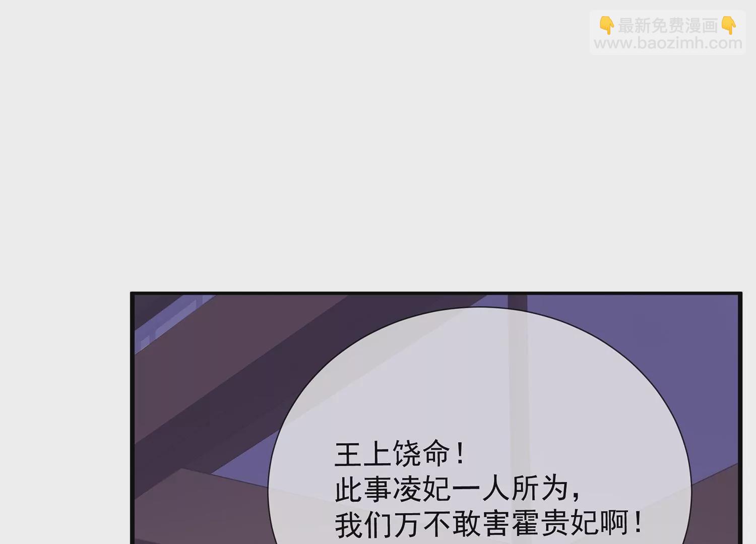第99话 不死不休(1/2)-第109话