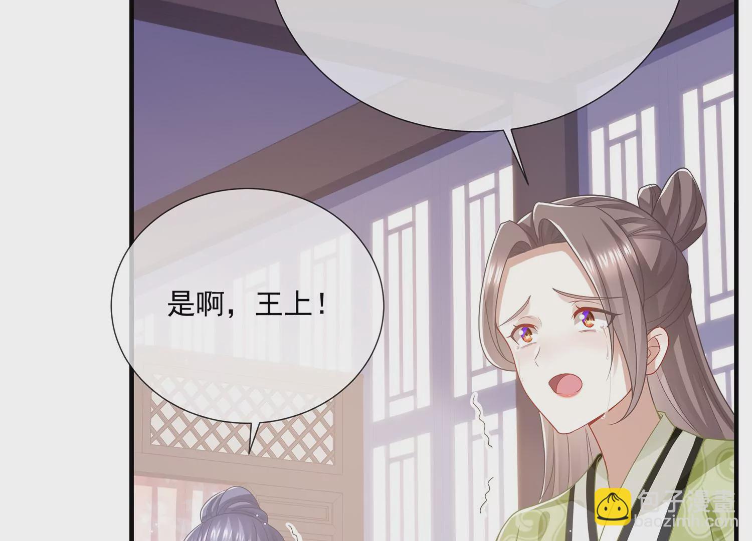 第99话 不死不休(1/2)-第109话
