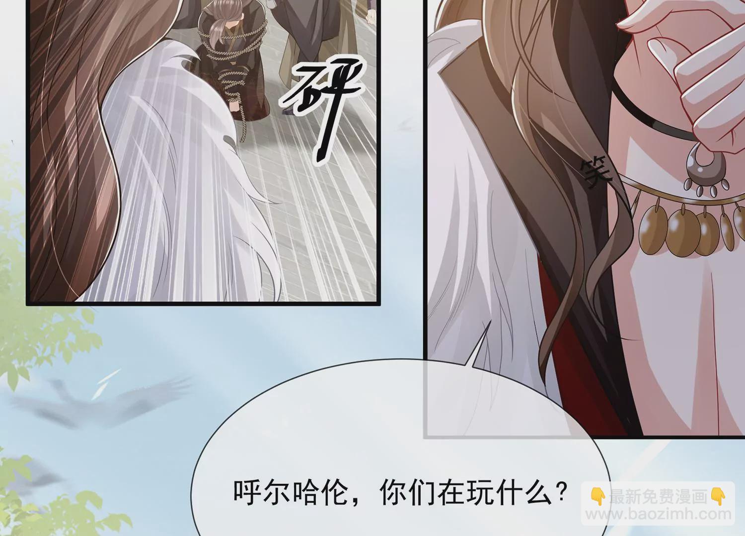 第99话 不死不休(1/2)-第109话