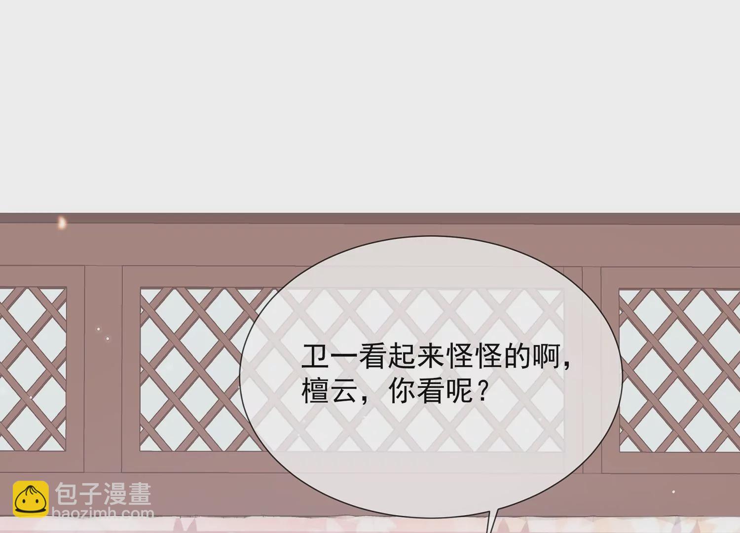 第111话 一生守护(1/2)-第121话