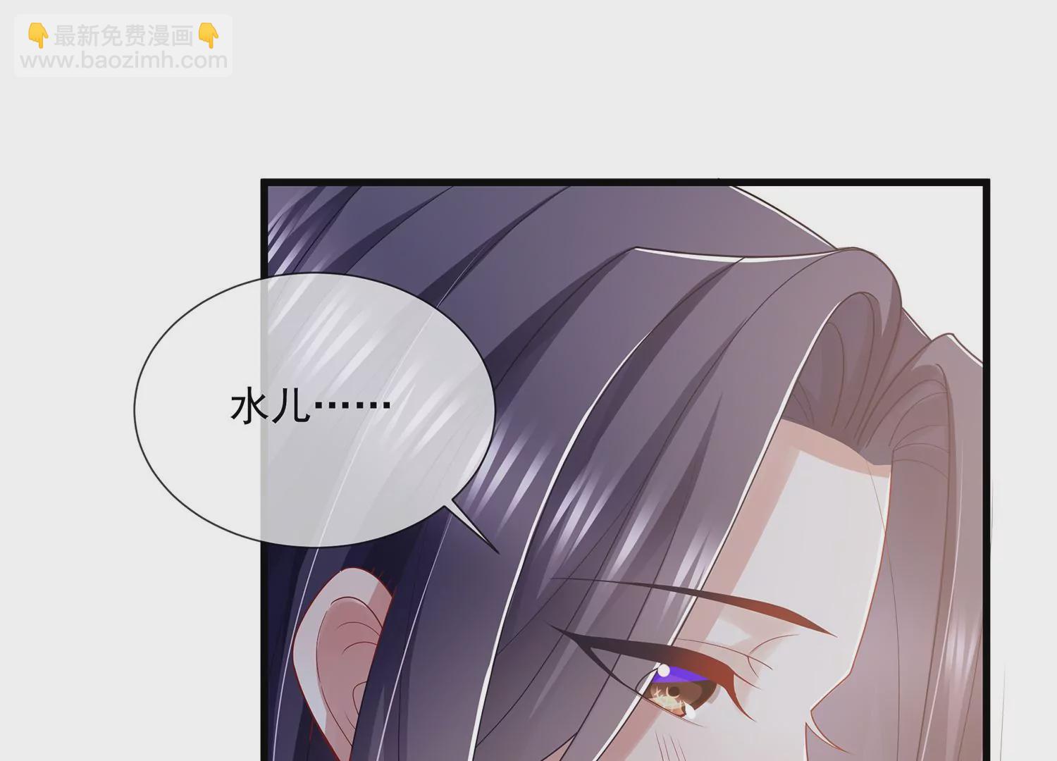 第111话 一生守护(1/2)-第121话
