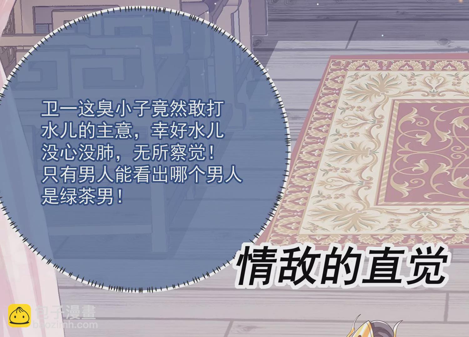 第111话 一生守护(1/2)-第121话