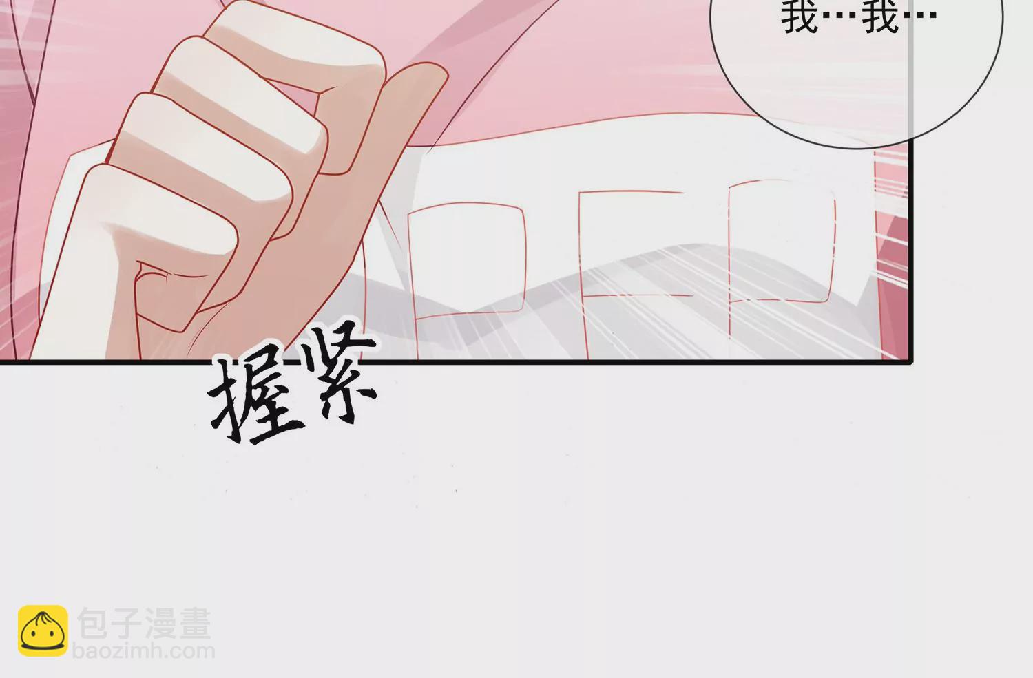 第103话 开战(1/3)-第113话