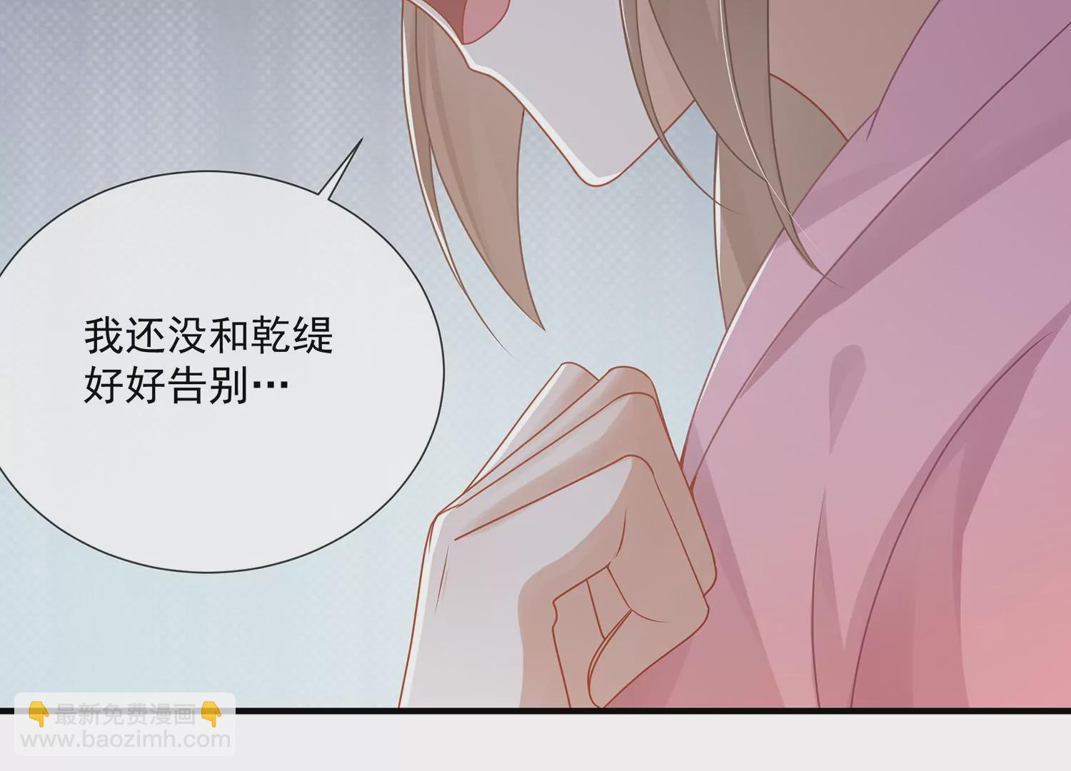 第103话 开战(1/3)-第113话