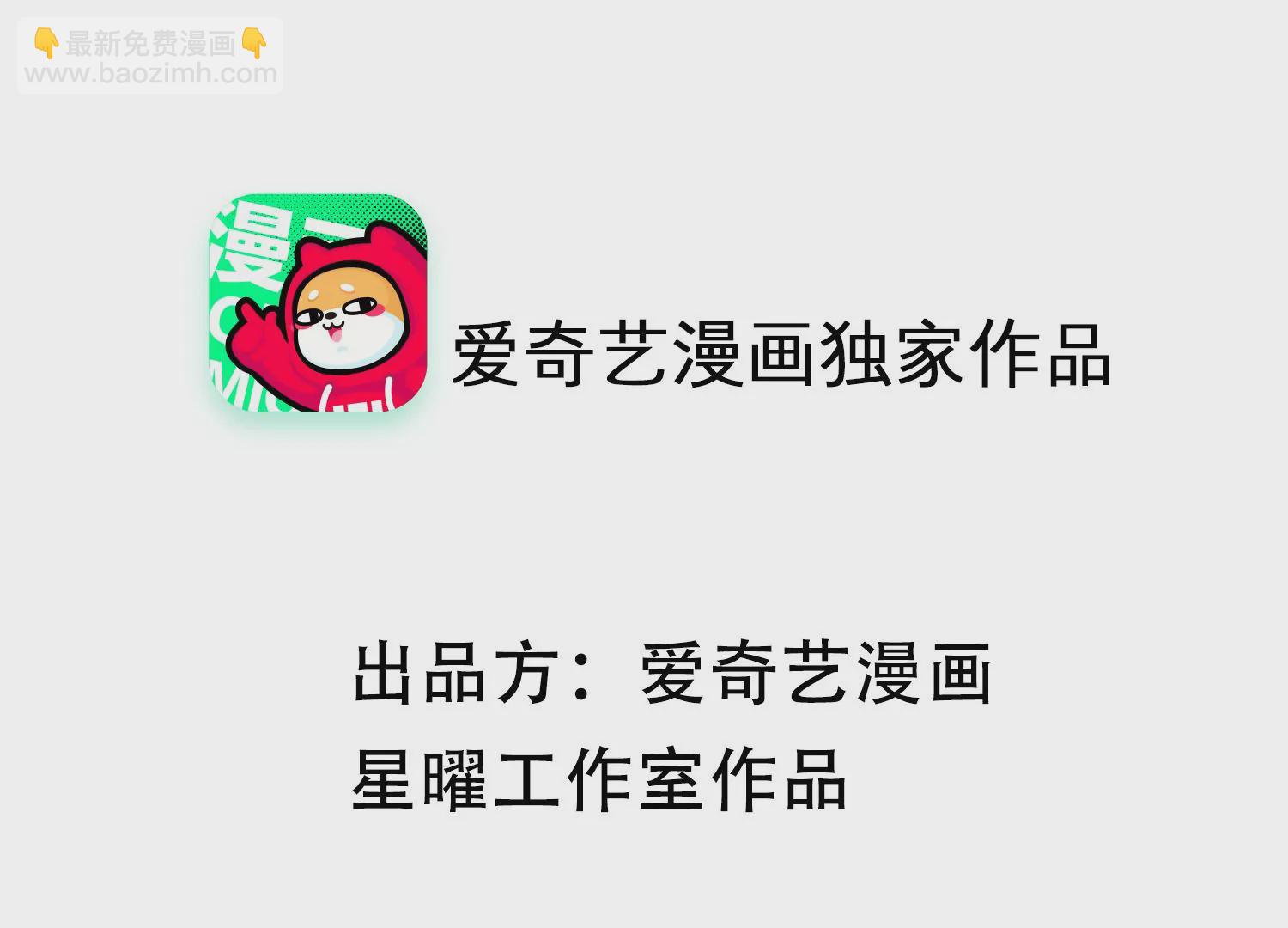 第103话 开战(1/3)-第113话