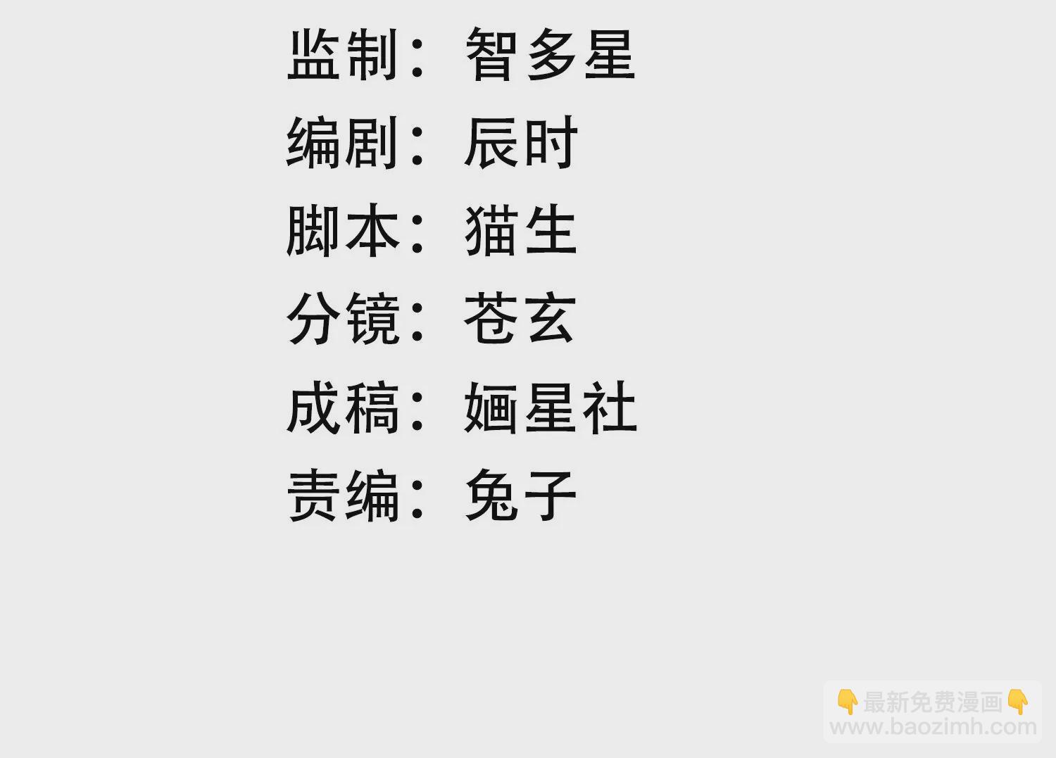 第103话 开战(1/3)-第113话
