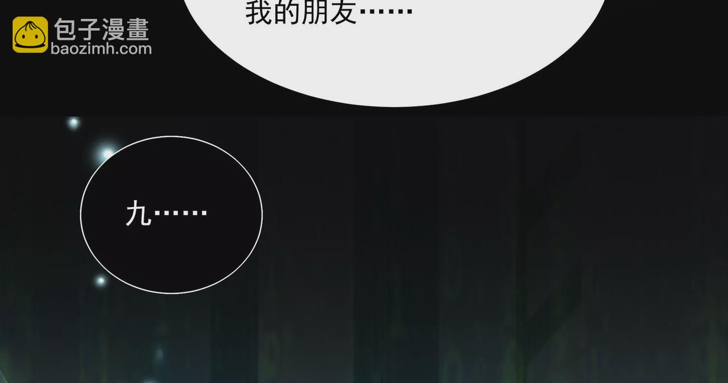 第103话 开战(1/3)-第113话