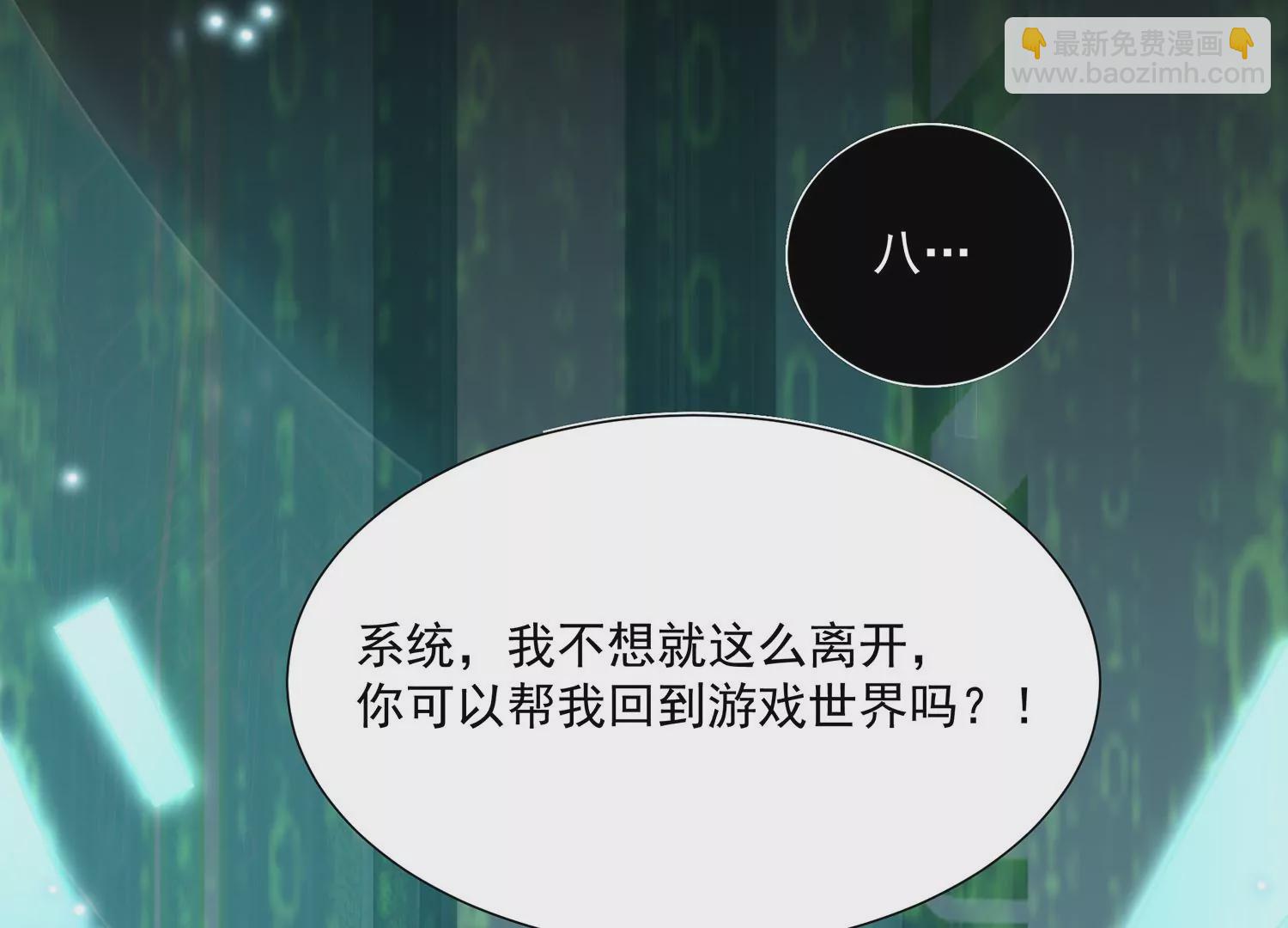 第103话 开战(1/3)-第113话