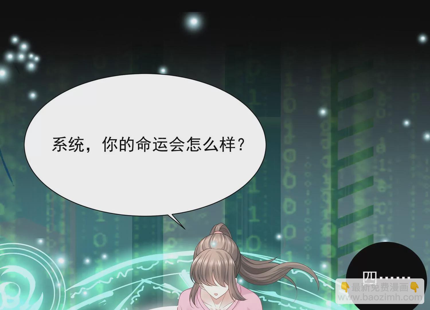 第103话 开战(1/3)-第113话