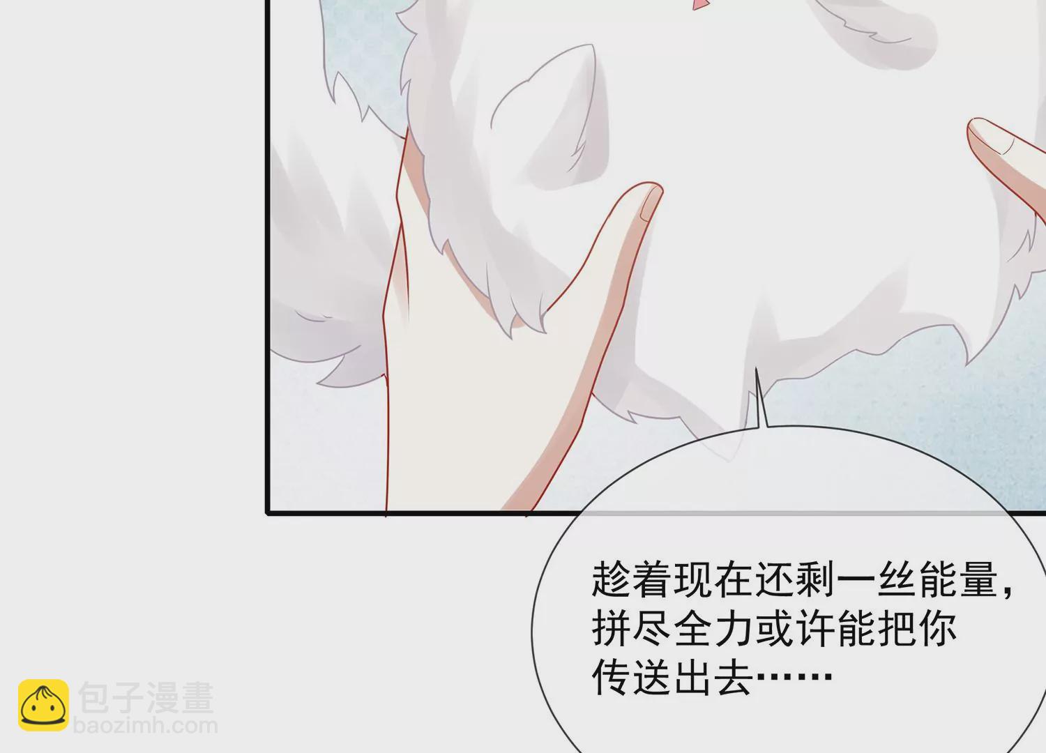 第103话 开战(1/3)-第113话