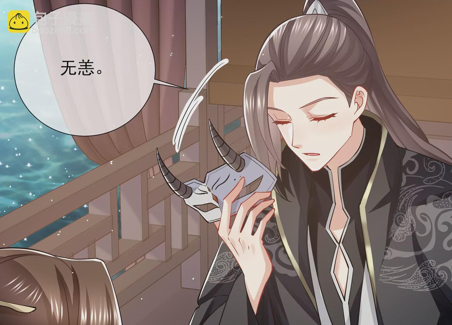 第127话 对外抗敌(1/2)-第137话