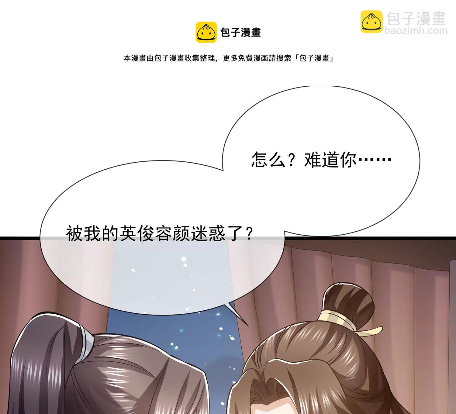 第127话 对外抗敌(1/2)-第137话
