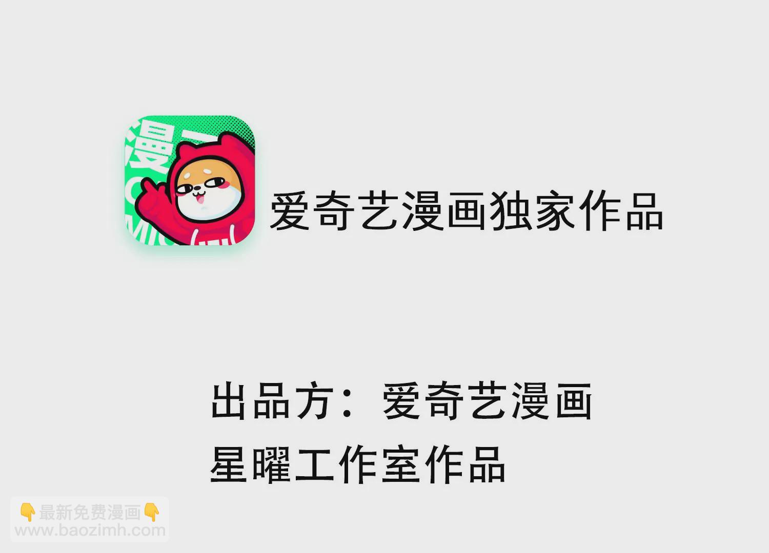 第97话 系统维修中(1/3)-第107话
