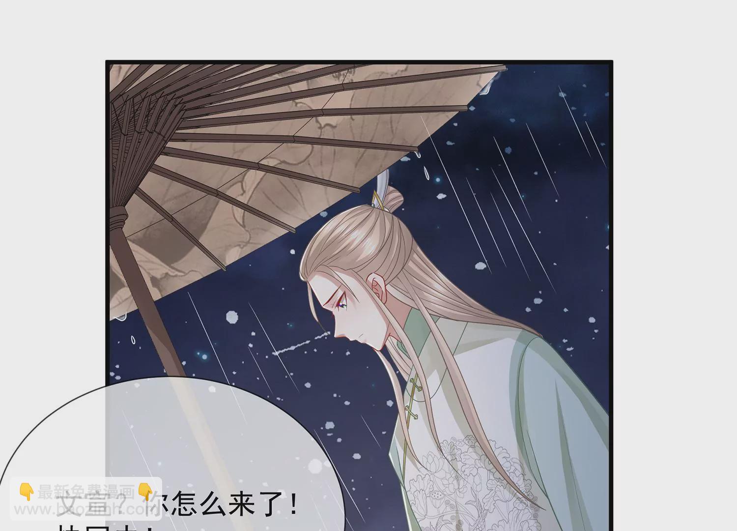 第97话 系统维修中(1/3)-第107话