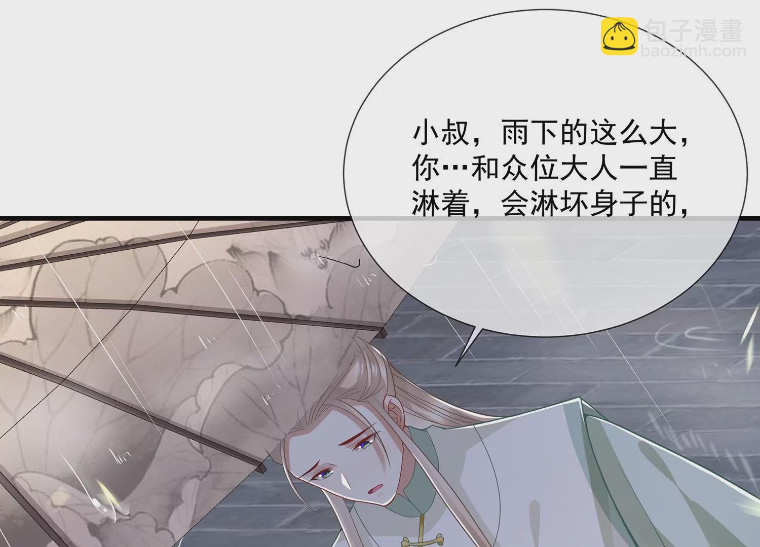 第97话 系统维修中(1/3)-第107话
