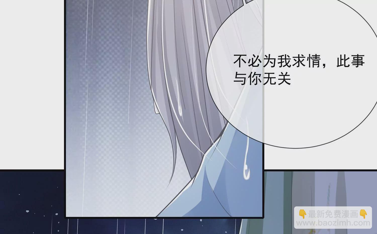 第97话 系统维修中(1/3)-第107话