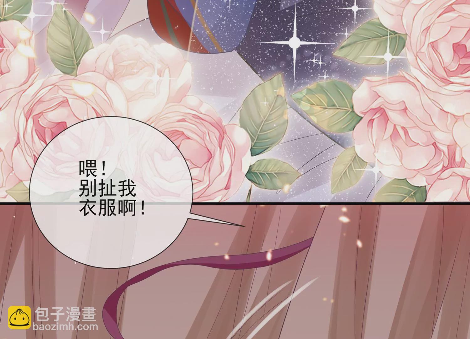 第121话 拒婚(1/2)-第131话