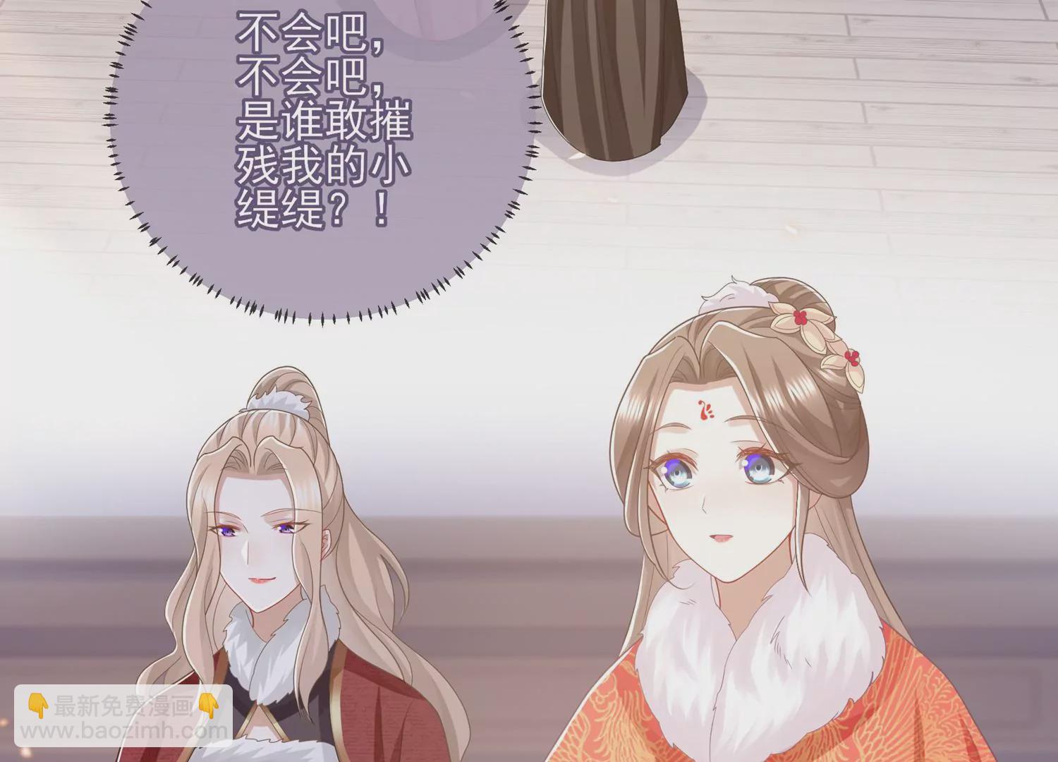 第121话 拒婚(1/2)-第131话