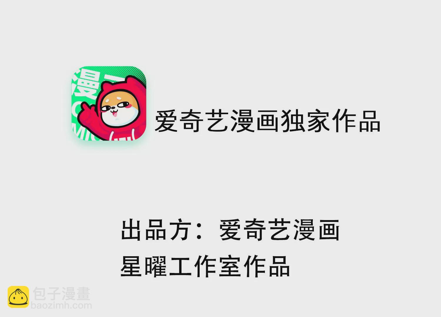 第121话 拒婚(1/2)-第131话