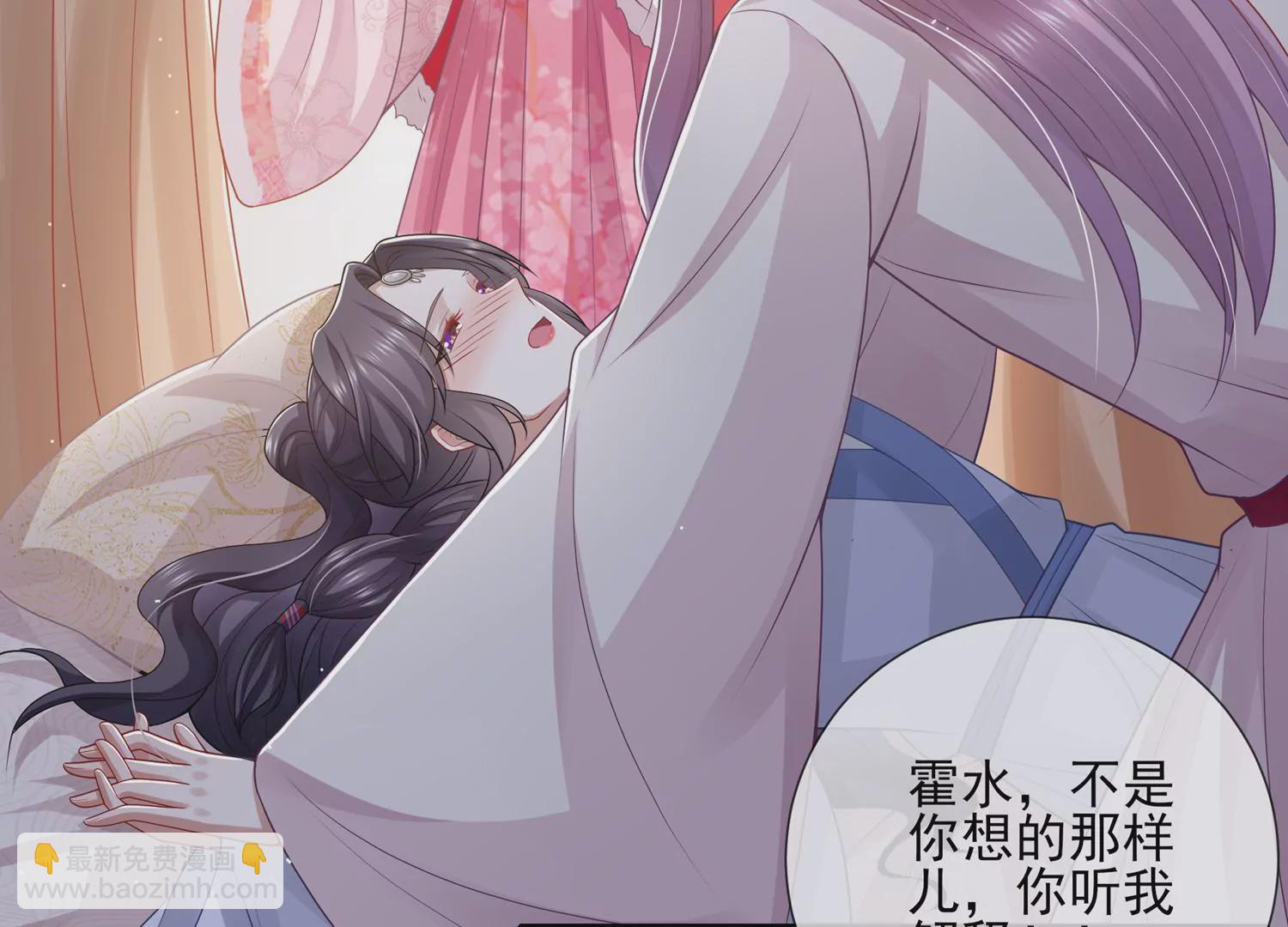 第121话 拒婚(1/2)-第131话