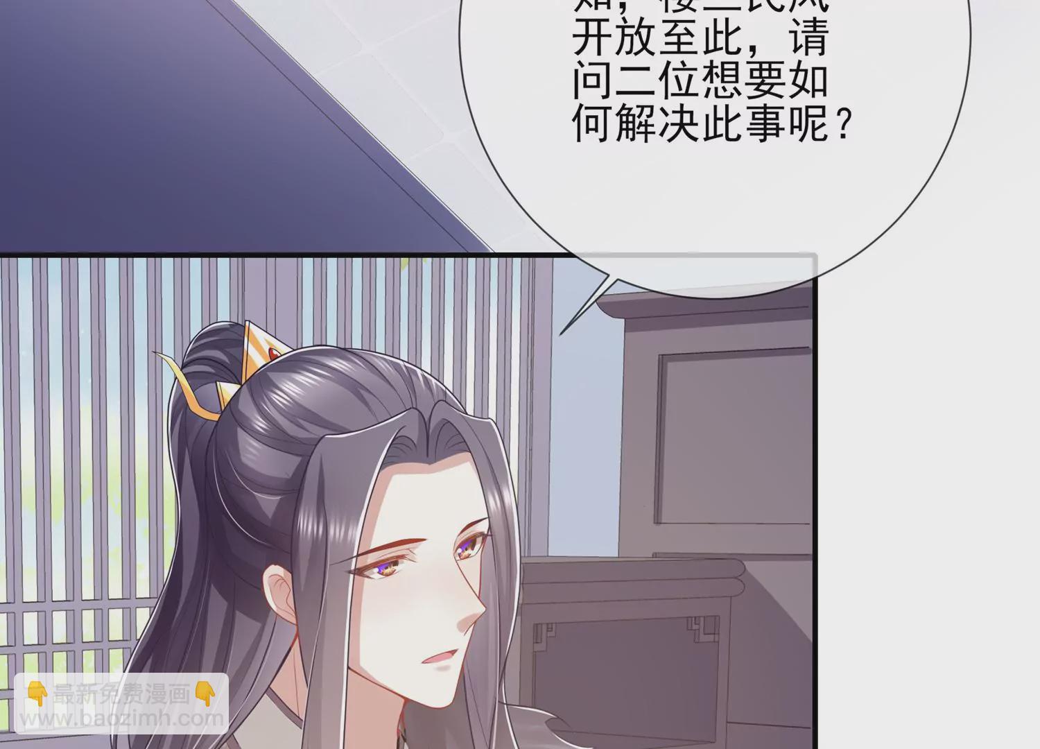 第121话 拒婚(1/2)-第131话