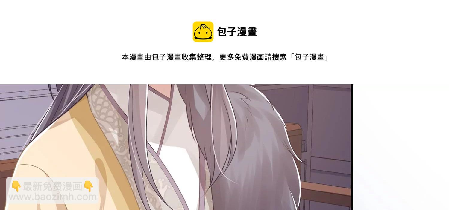 第121话 拒婚(1/2)-第131话