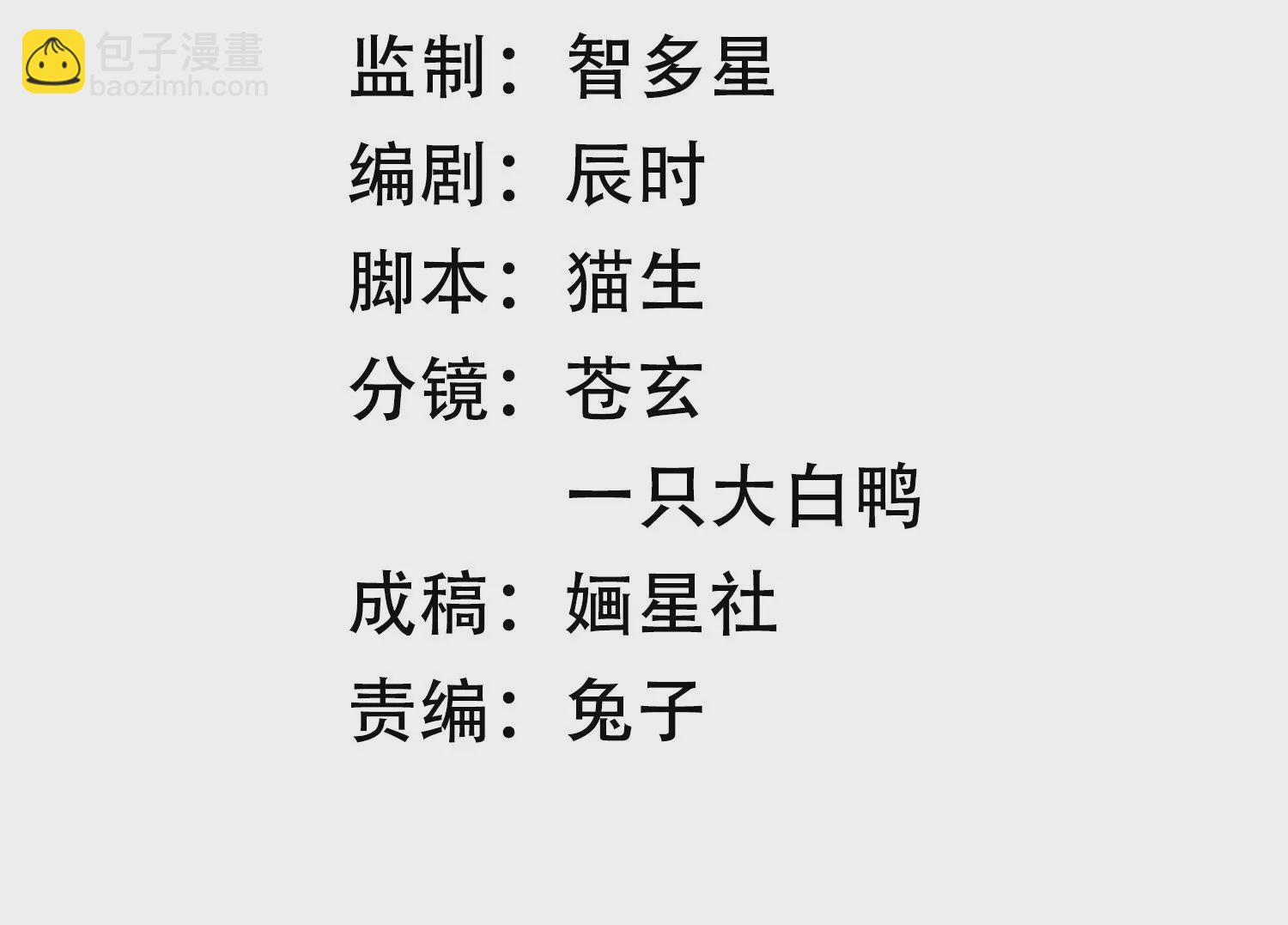 第121话 拒婚(1/2)-第131话