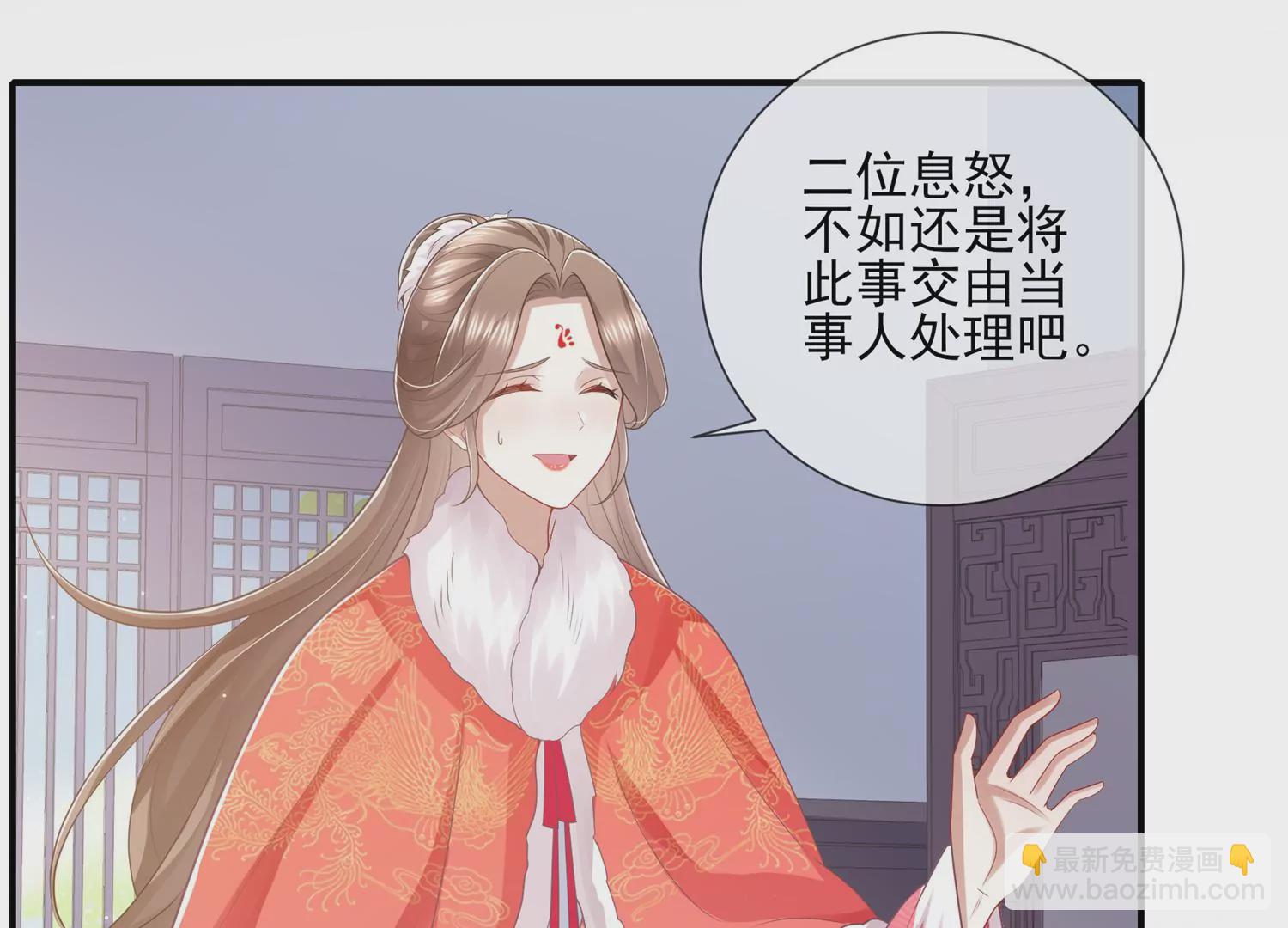 第121话 拒婚(1/2)-第131话