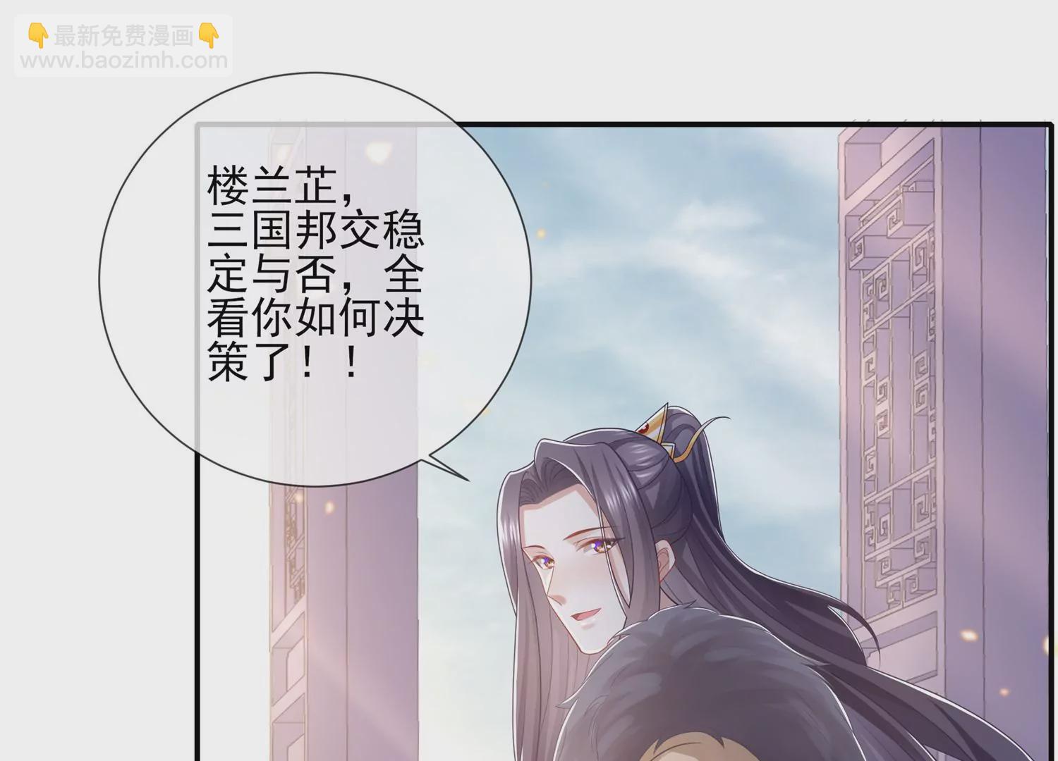 第121话 拒婚(1/2)-第131话