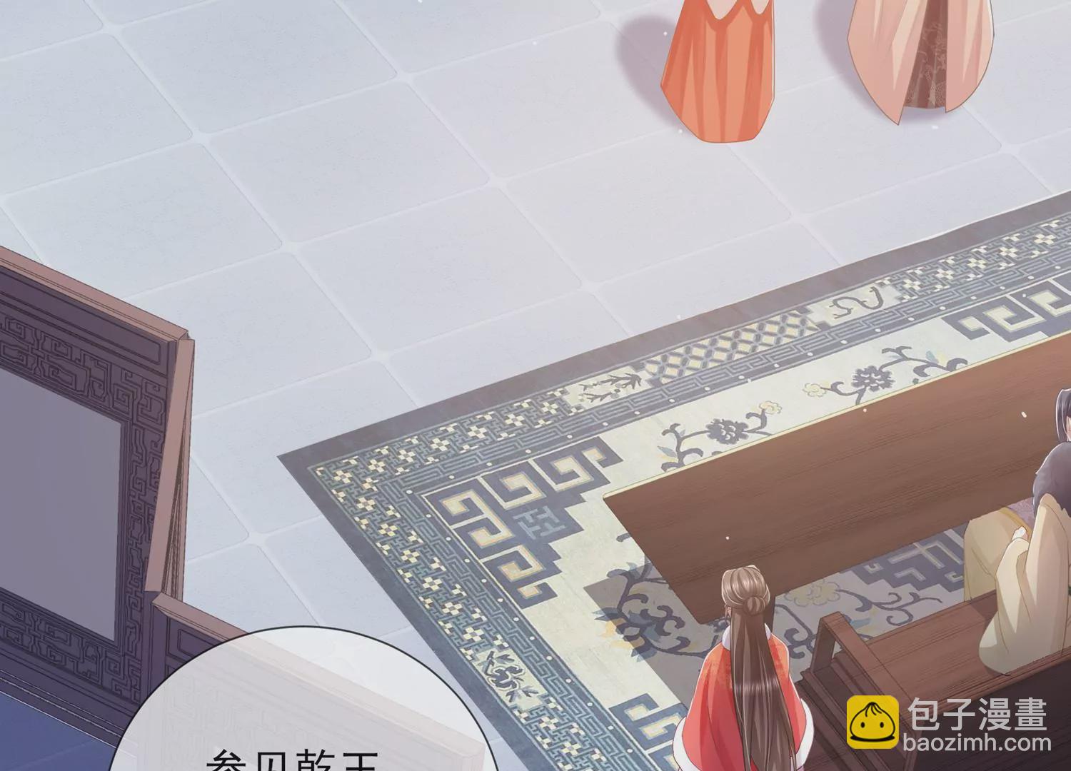 第121话 拒婚(1/2)-第131话