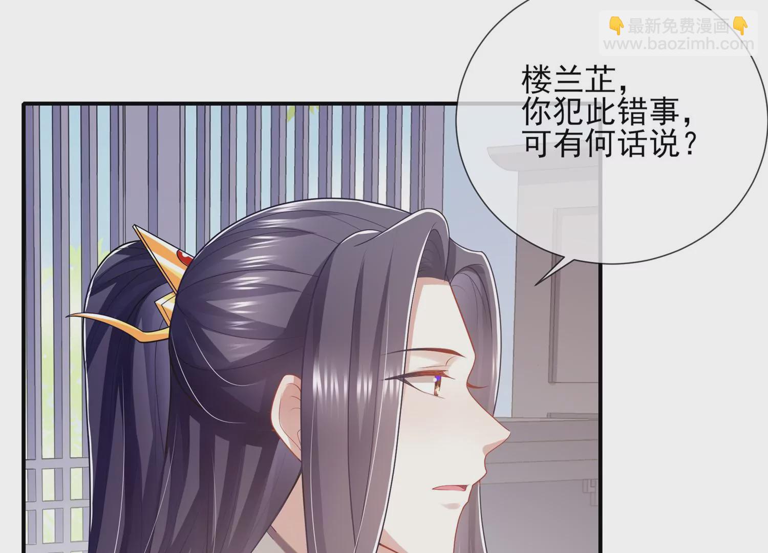 第121话 拒婚(1/2)-第131话