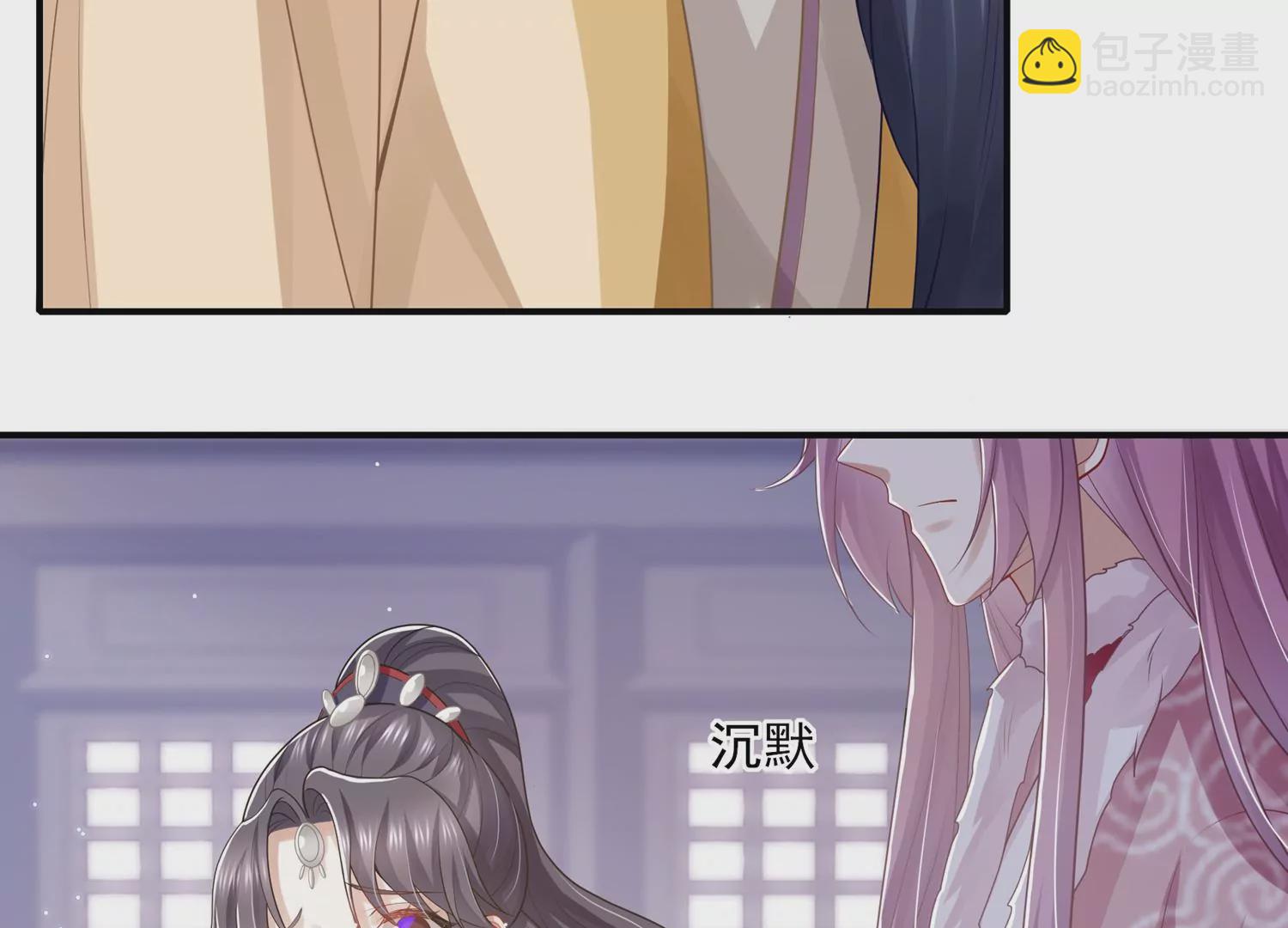 第121话 拒婚(1/2)-第131话