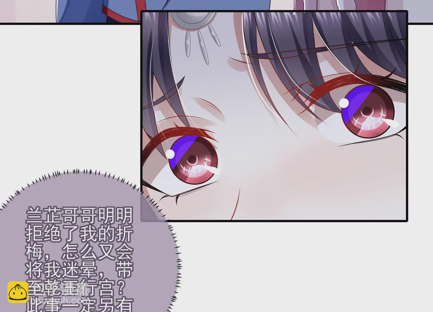 第121话 拒婚(1/2)-第131话