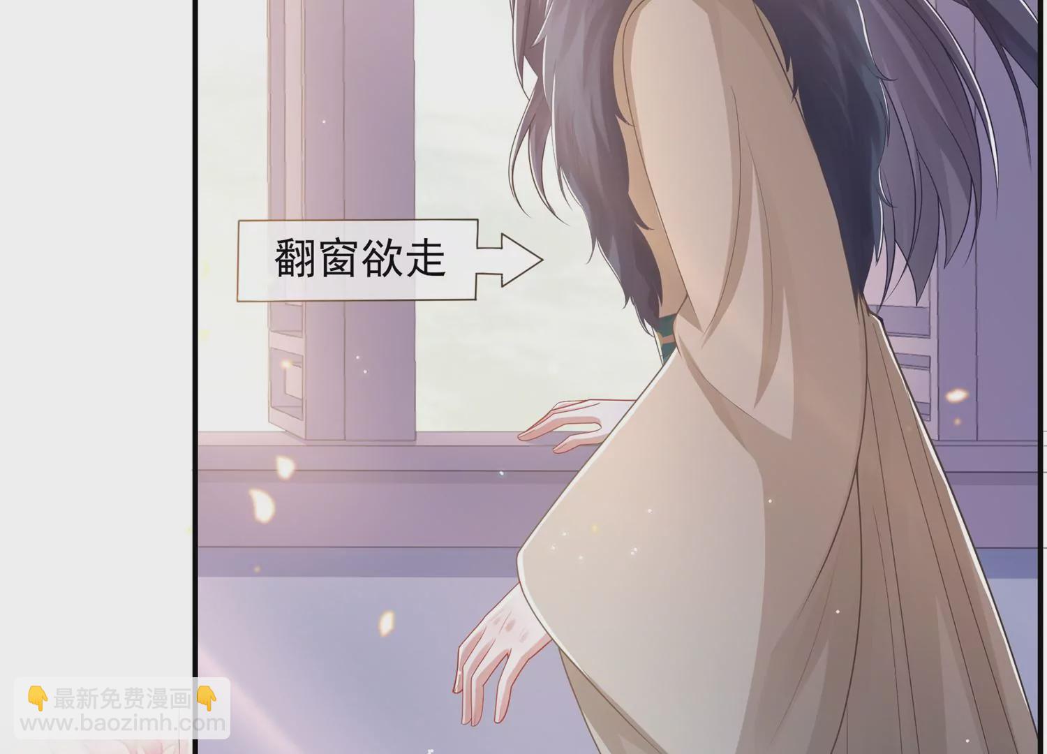 第121话 拒婚(1/2)-第131话