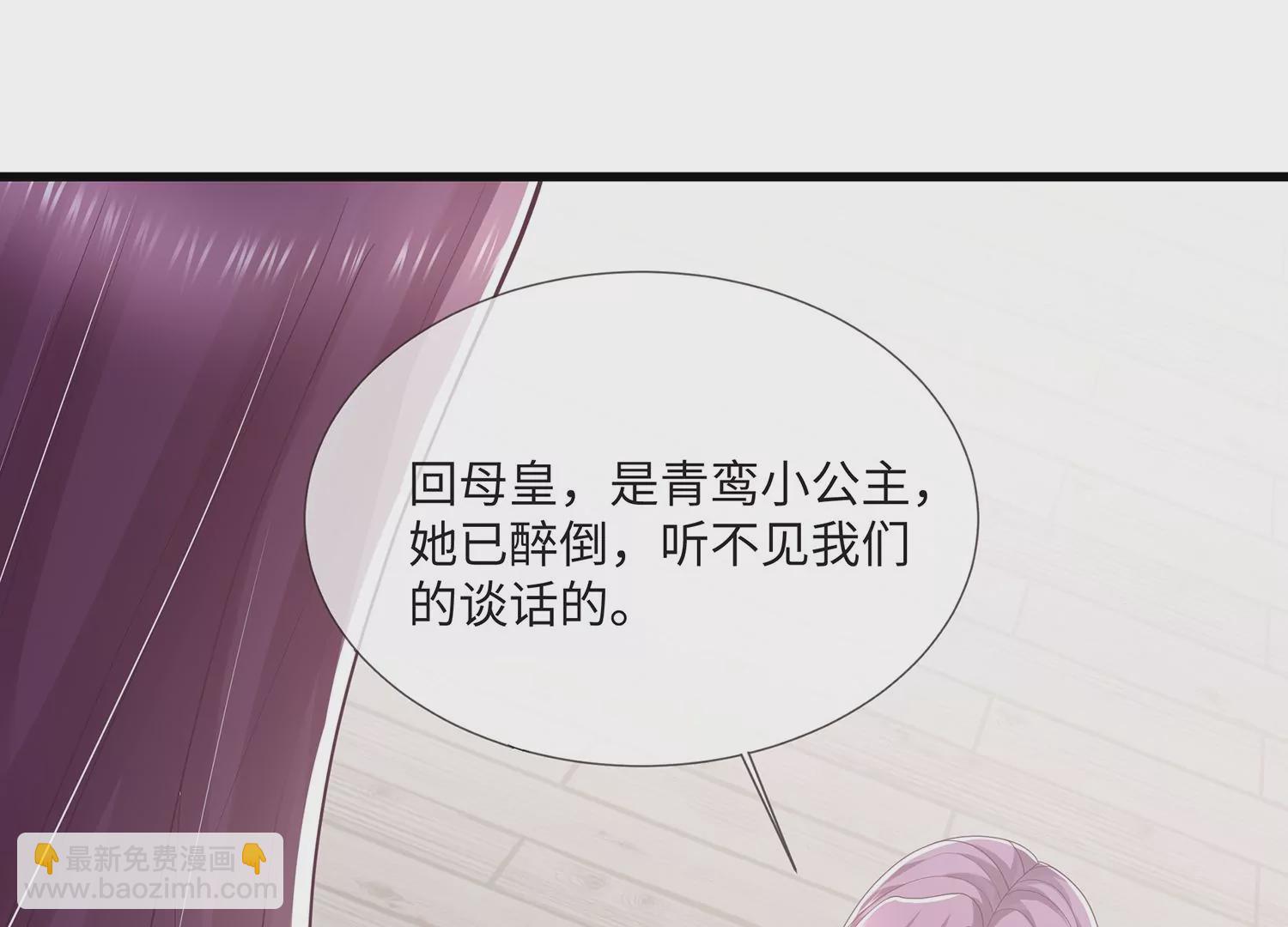第113话 再无二心(1/3)-第123话