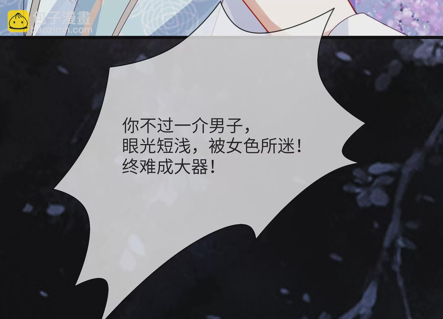 第113话 再无二心(1/3)-第123话