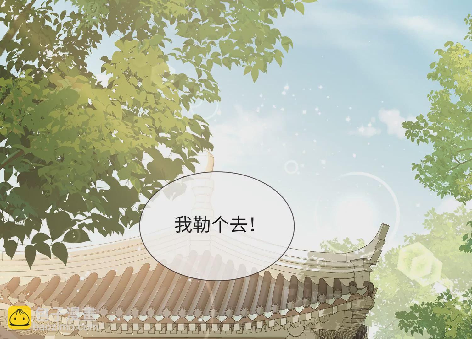 第113话 再无二心(1/3)-第123话