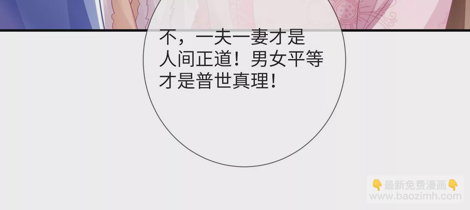 第113话 再无二心(1/3)-第123话