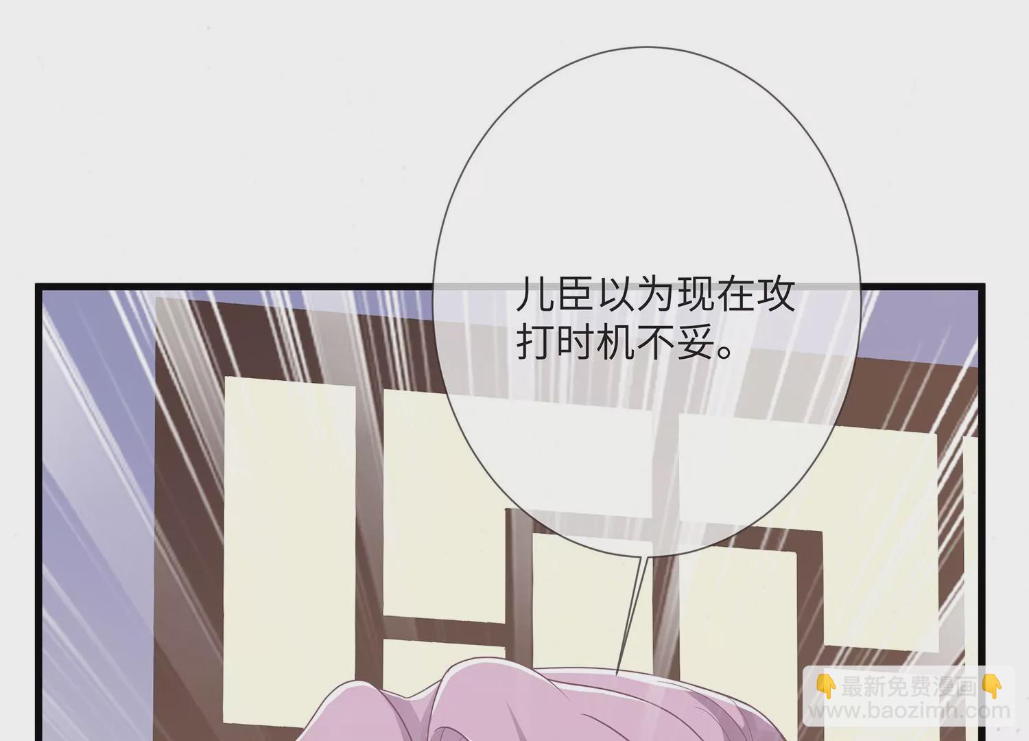 第113话 再无二心(1/3)-第123话