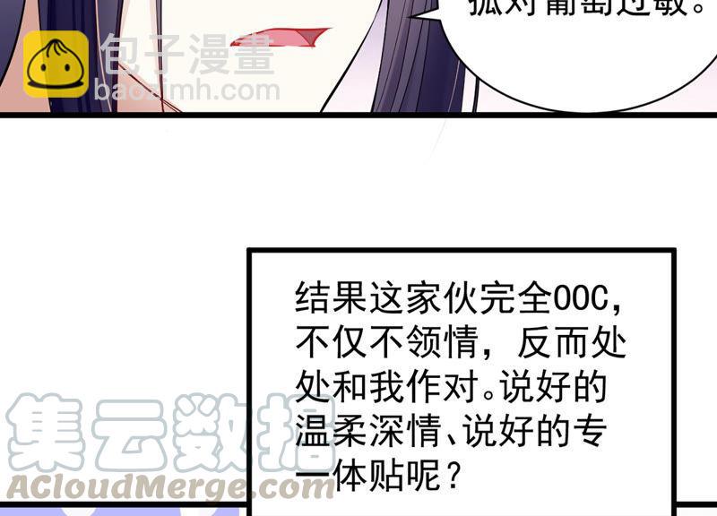 预告(1/2)-第1话