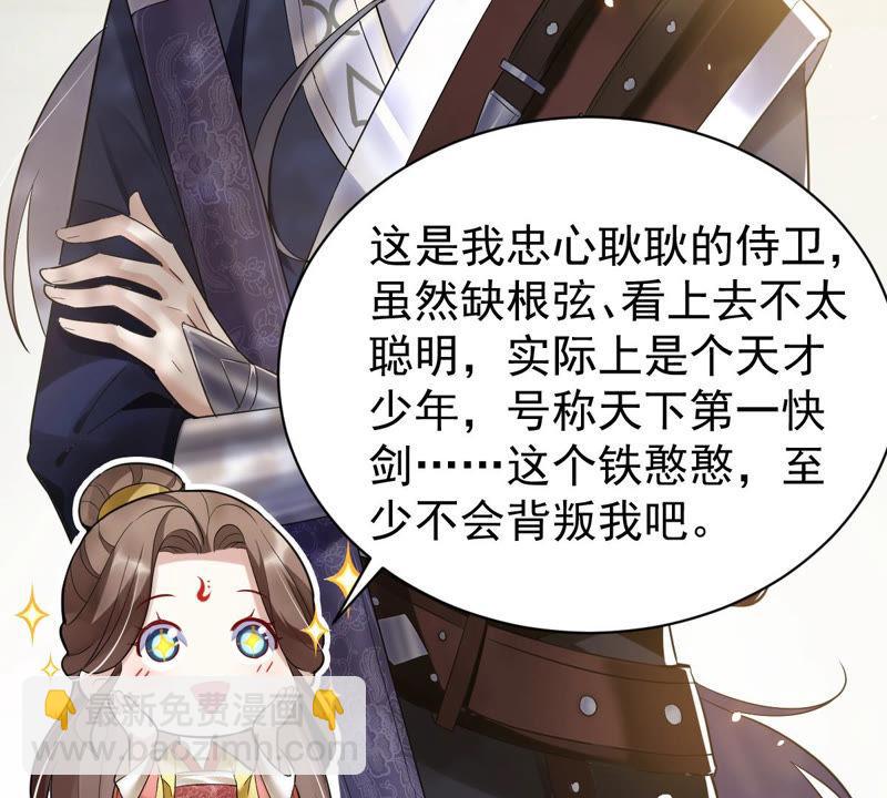预告(1/2)-第1话