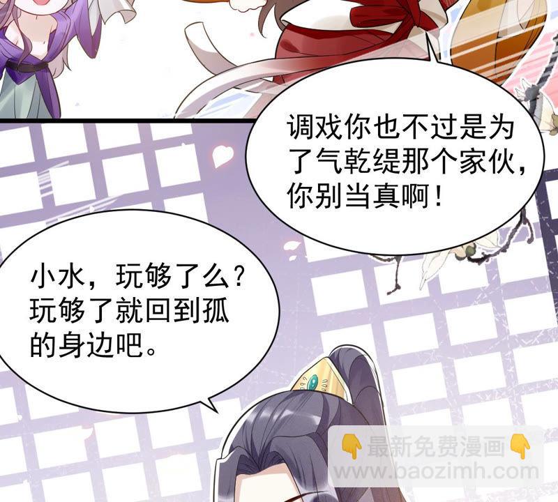 预告(1/2)-第1话