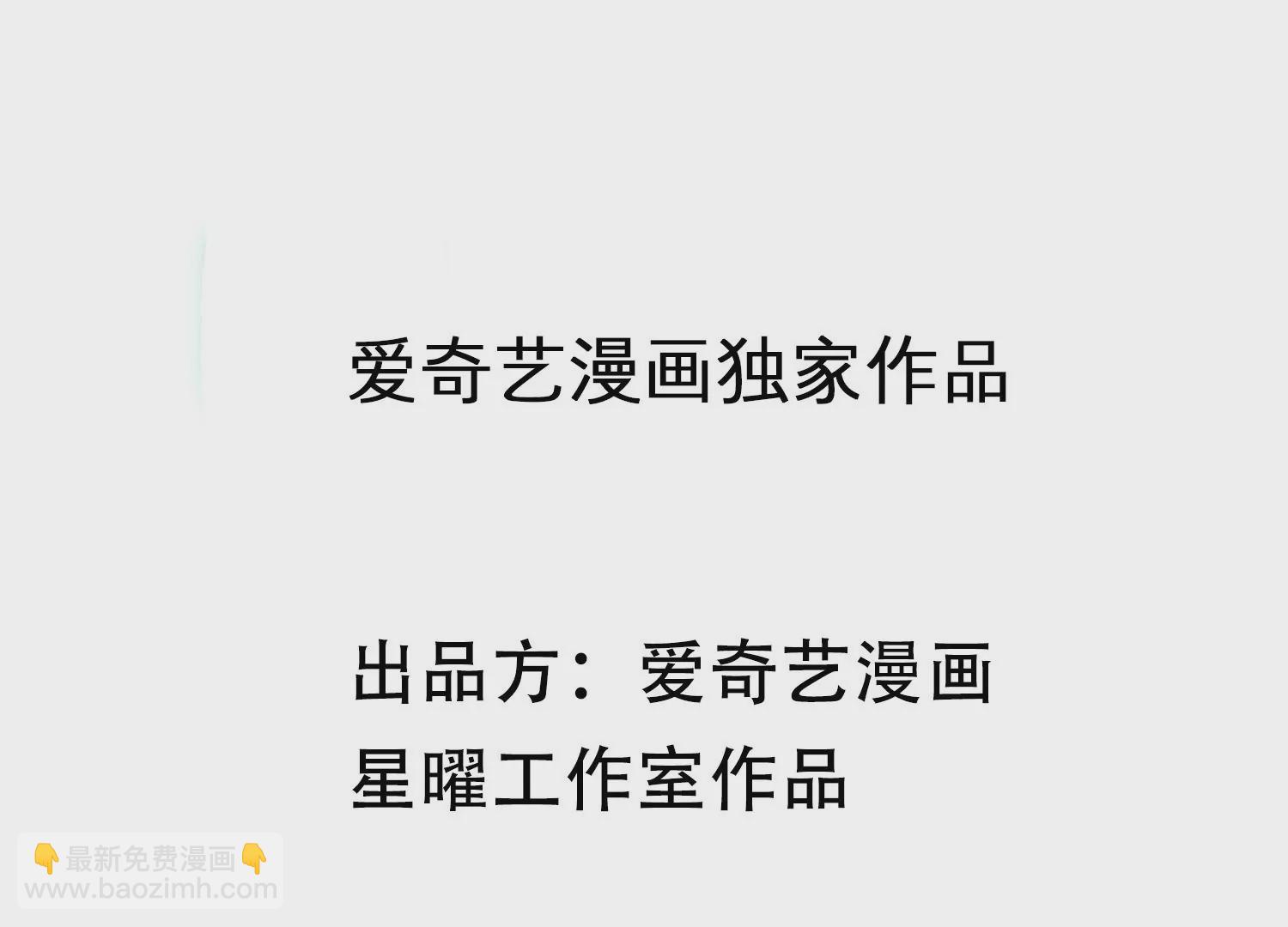 第117话 这仇一定要报(1/2)-第127话
